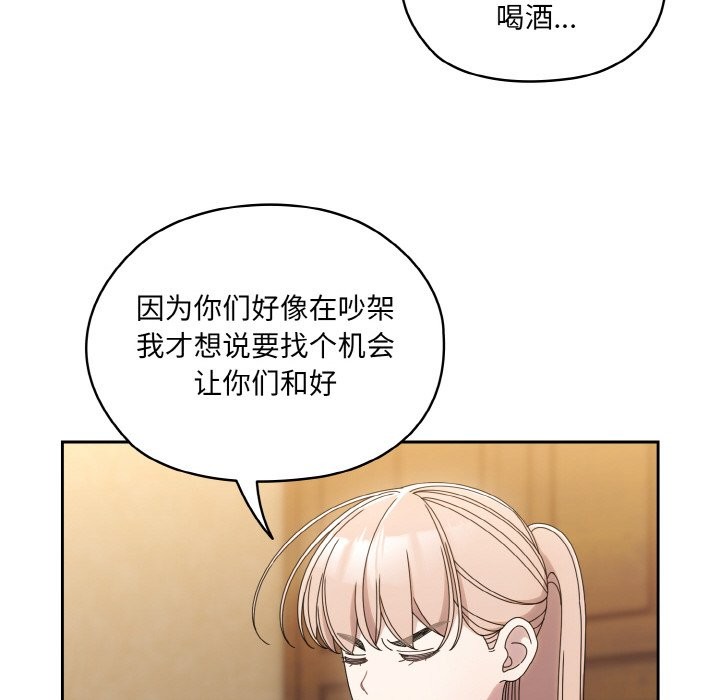 第45话 - 第121.jpg页