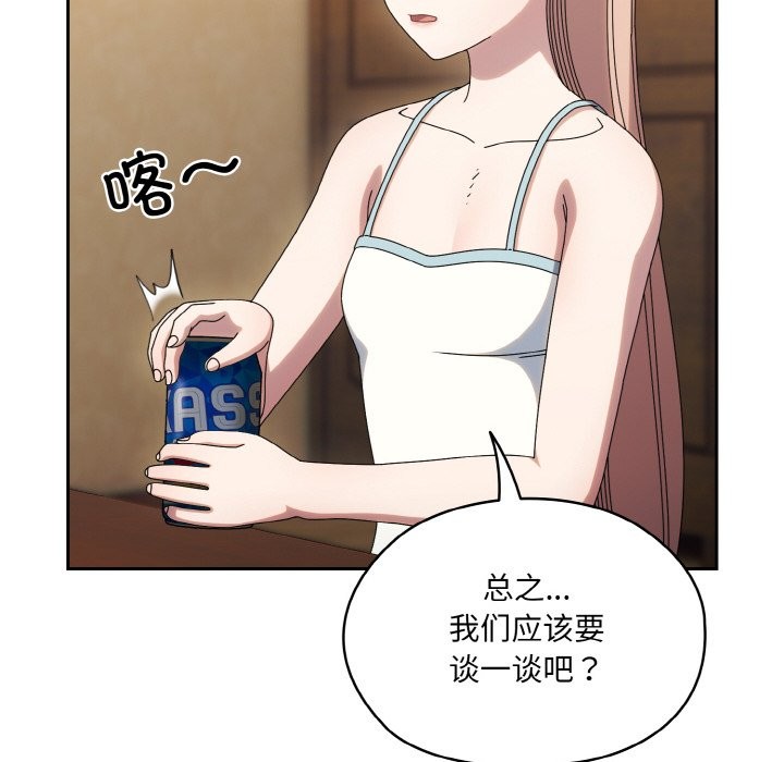 第45话 - 第122.jpg页