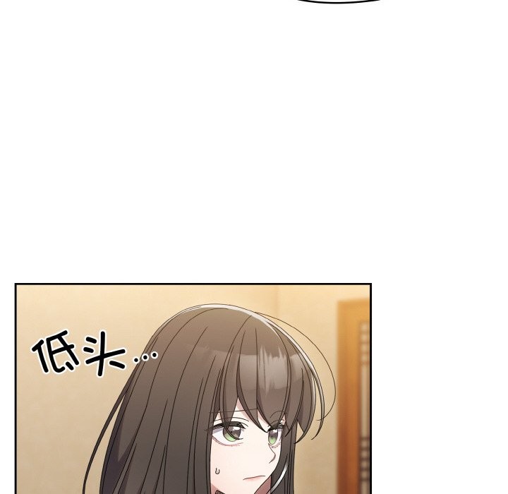 第45话 - 第123.jpg页
