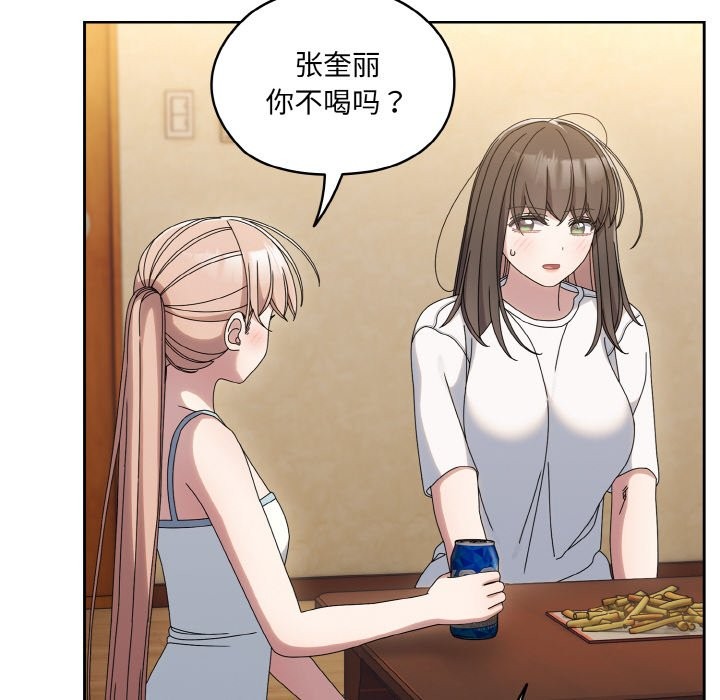 第45话 - 第125.jpg页