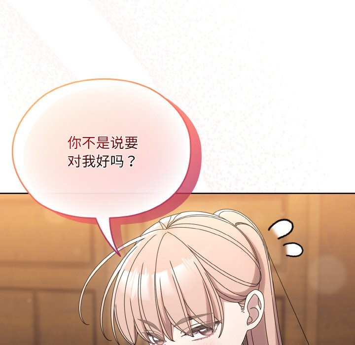 第45话 - 第128.jpg页