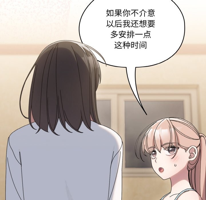 第45话 - 第131.jpg页