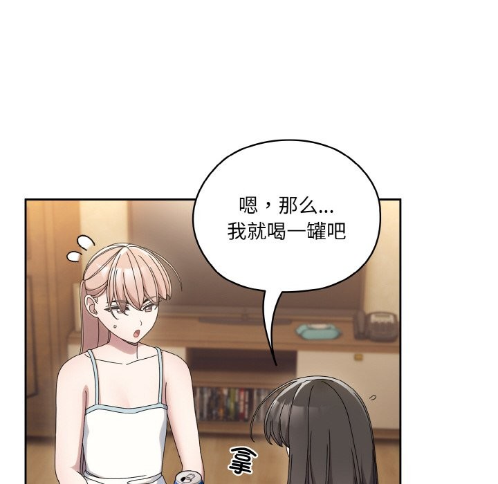 第45话 - 第133.jpg页