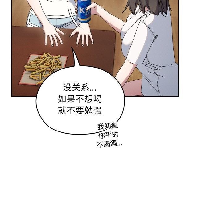 第45话 - 第134.jpg页