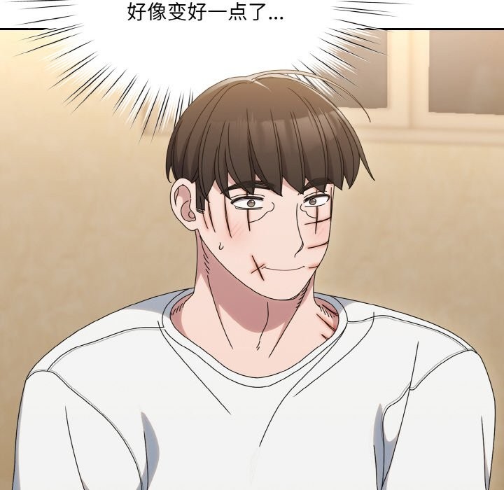 第45话 - 第137.jpg页