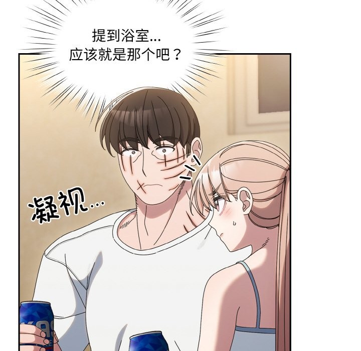 第45话 - 第139.jpg页
