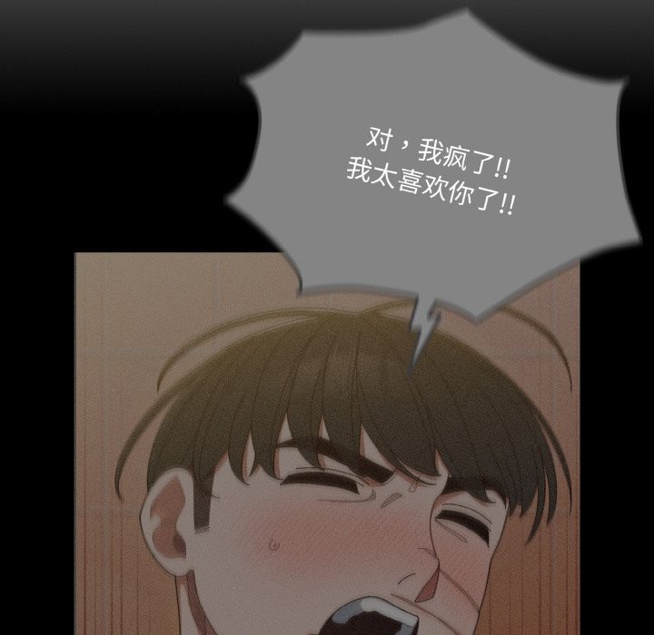 第45话 - 第141.jpg页
