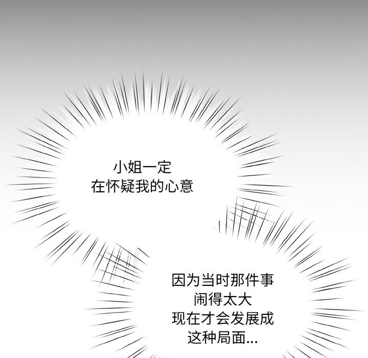 第45话 - 第143.jpg页