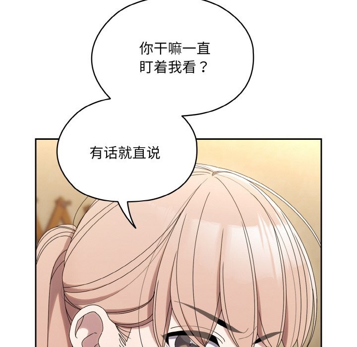 第45话 - 第146.jpg页