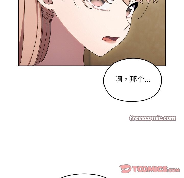 第45话 - 第147.jpg页