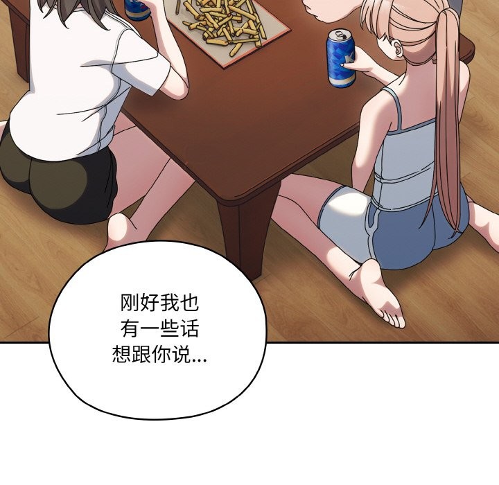 第45话 - 第149.jpg页