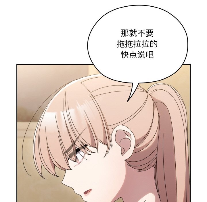 第45话 - 第150.jpg页