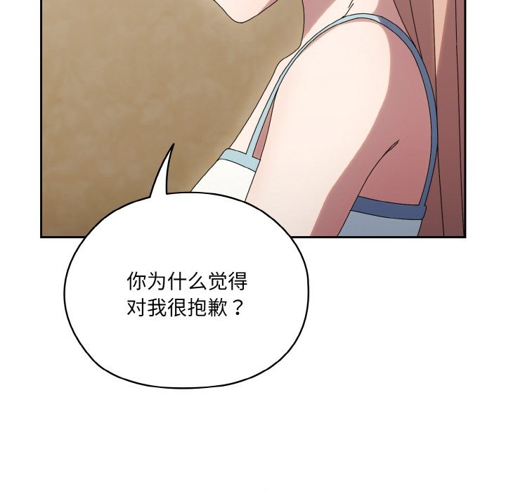 第45话 - 第151.jpg页