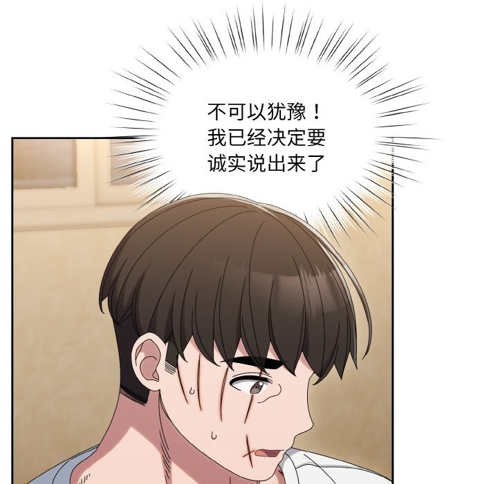 第45话 - 第152.jpg页