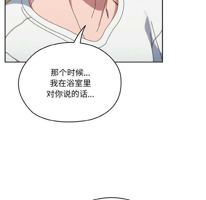 第45话 - 第153.jpg页