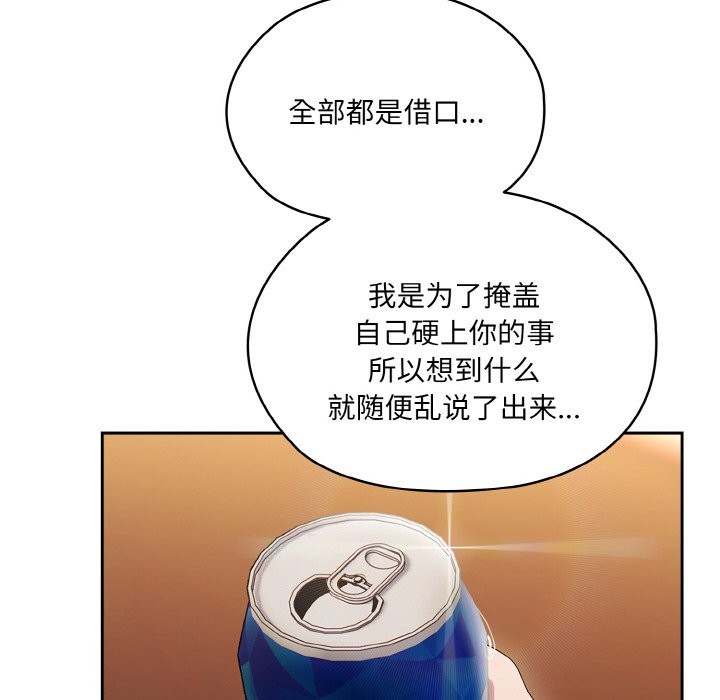 第45话 - 第154.jpg页