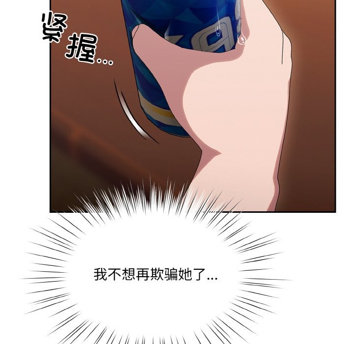 第45话 - 第155.jpg页
