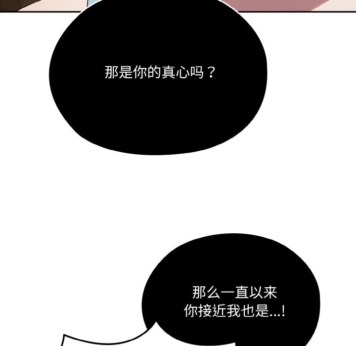 第45话 - 第158.jpg页