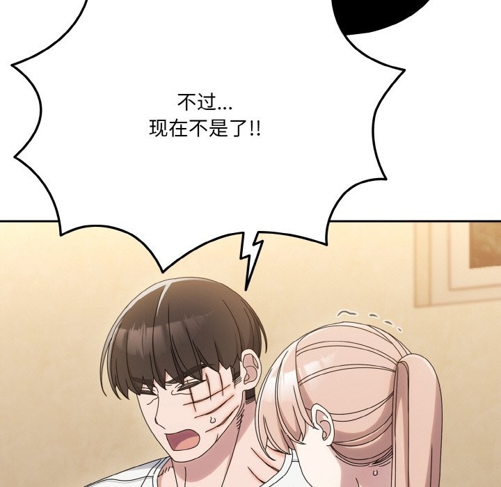 第45话 - 第159.jpg页