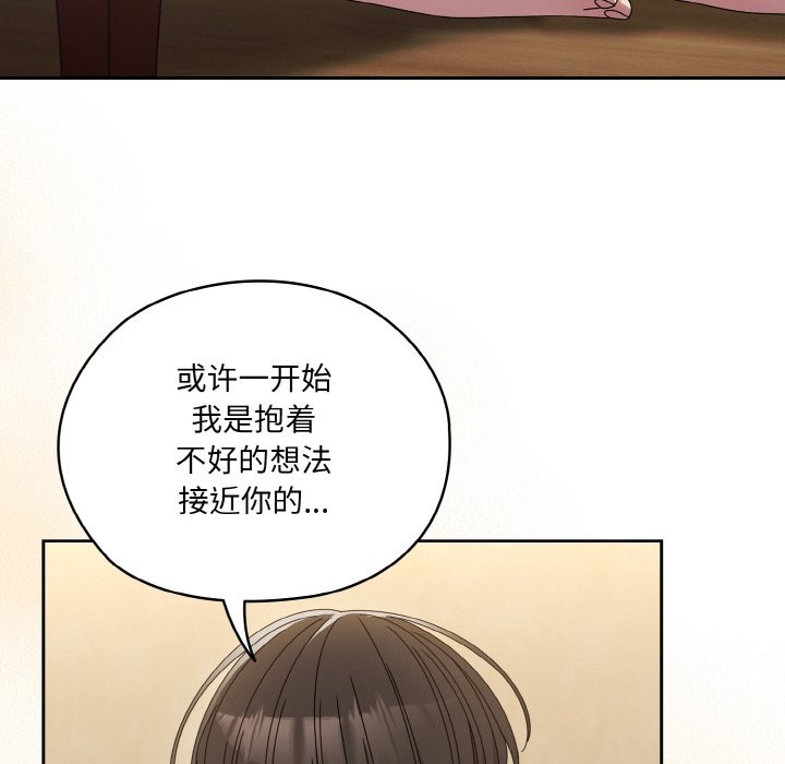 第45话 - 第161.jpg页