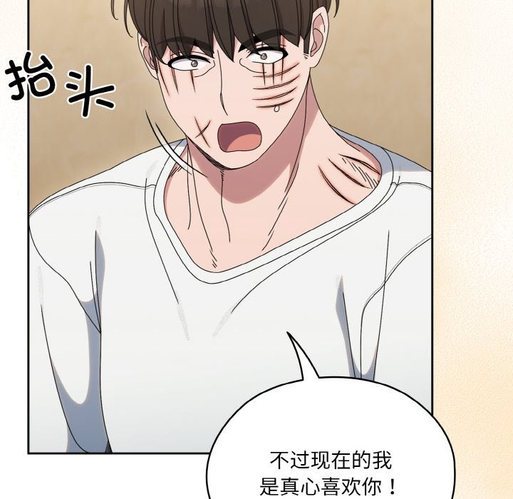 第45话 - 第162.jpg页