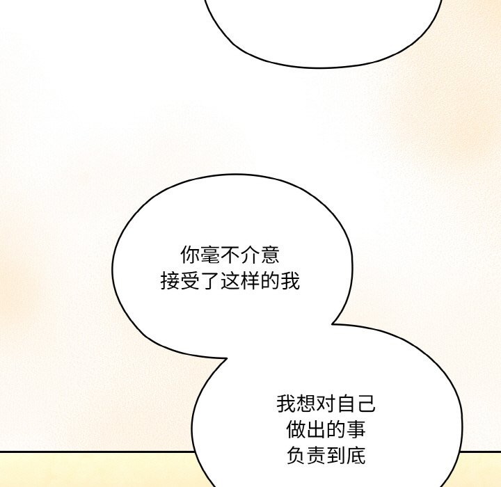 第45话 - 第163.jpg页