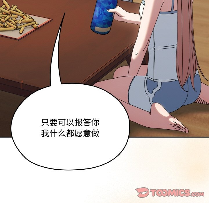 第45话 - 第165.jpg页
