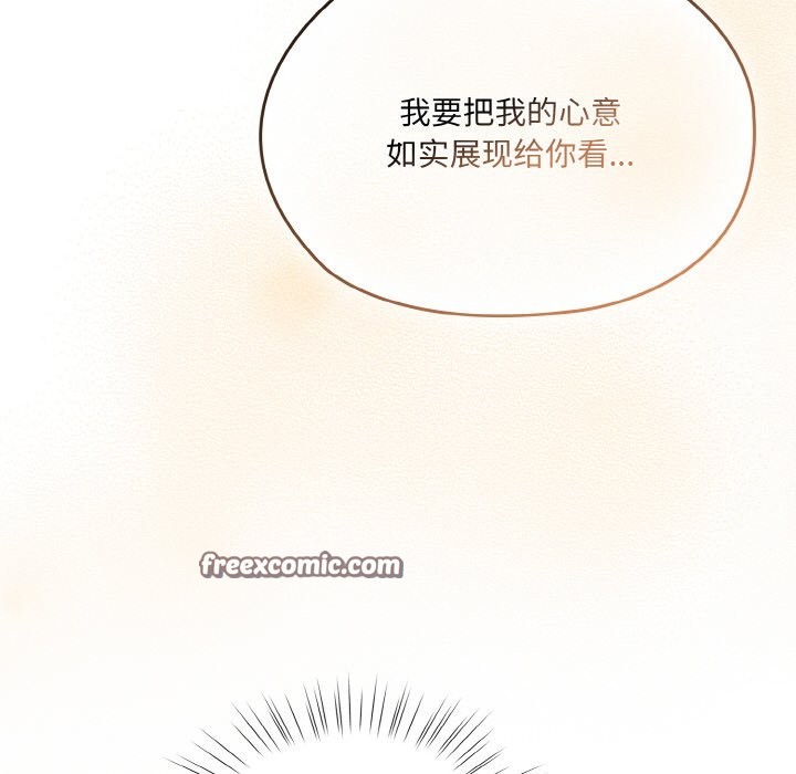 第45话 - 第168.jpg页