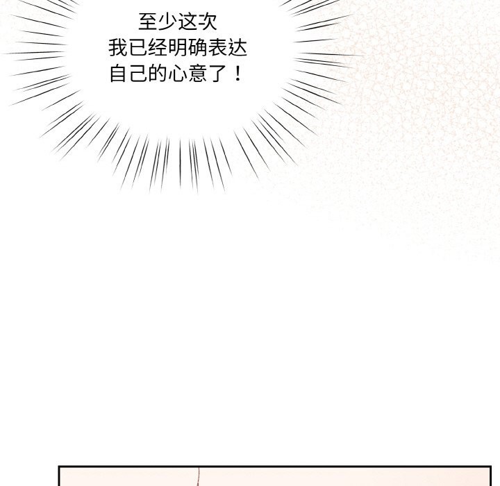 第45话 - 第171.jpg页