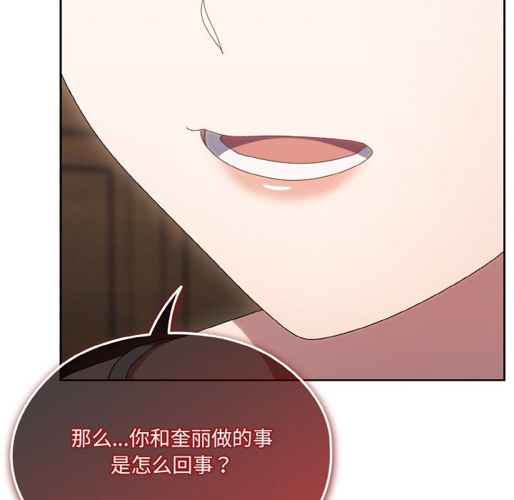 第45话 - 第172.jpg页