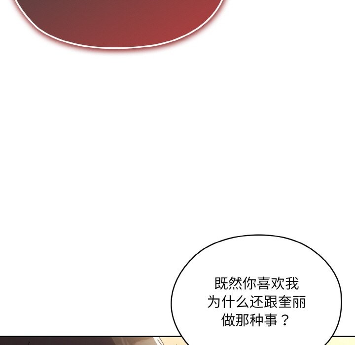 第45话 - 第173.jpg页