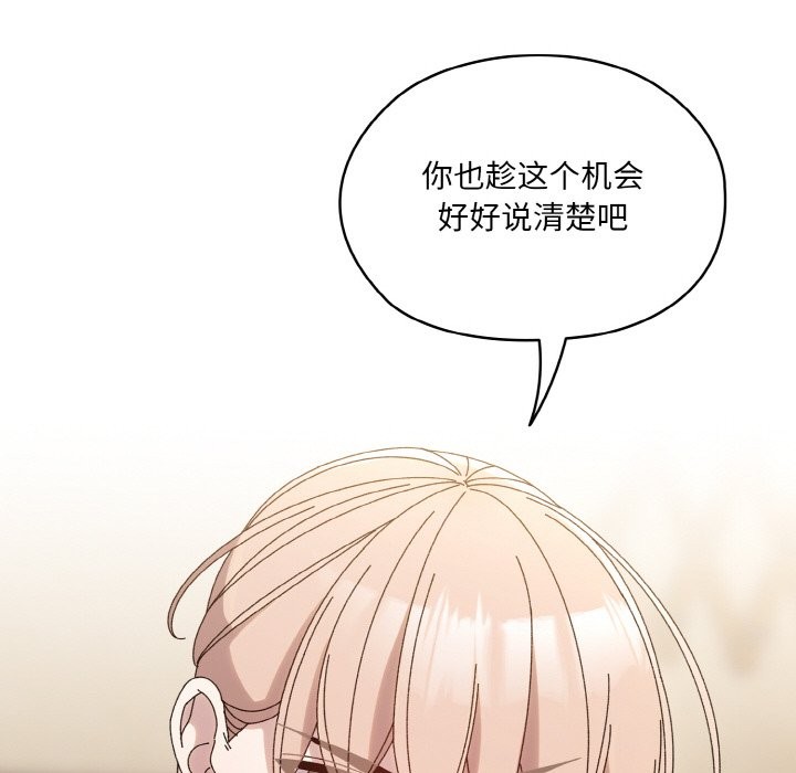 第45话 - 第176.jpg页