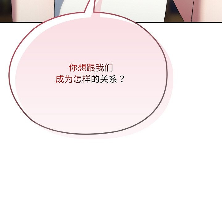 第45话 - 第178.jpg页