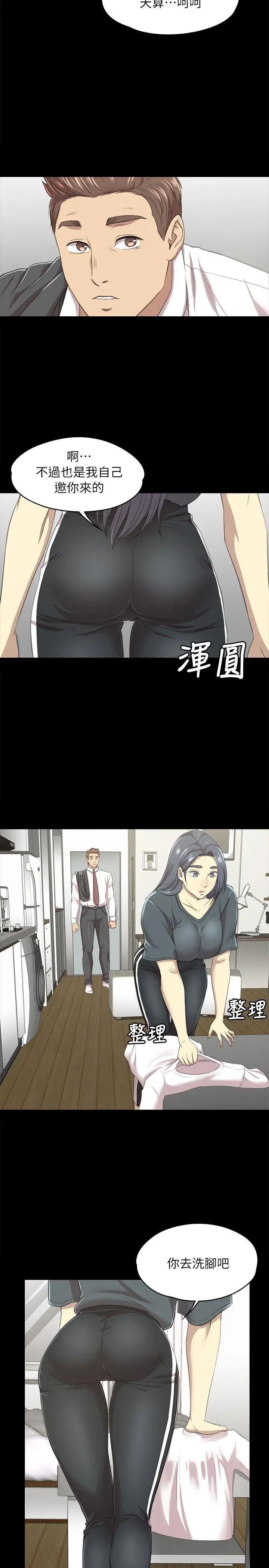 第16话 - 第6.jpg页