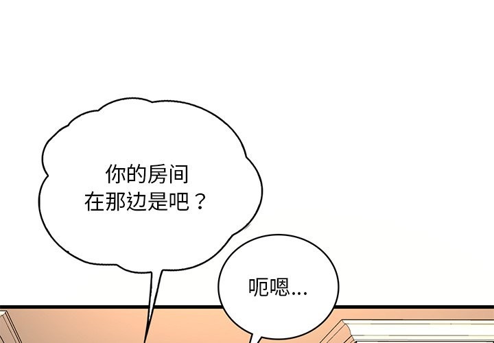 第34话 - 第1.jpg页