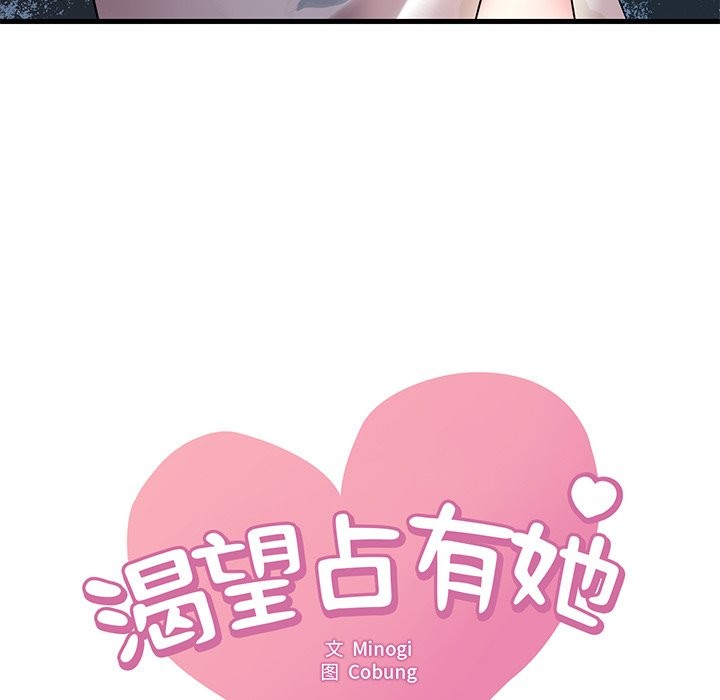 第34话 - 第7.jpg页