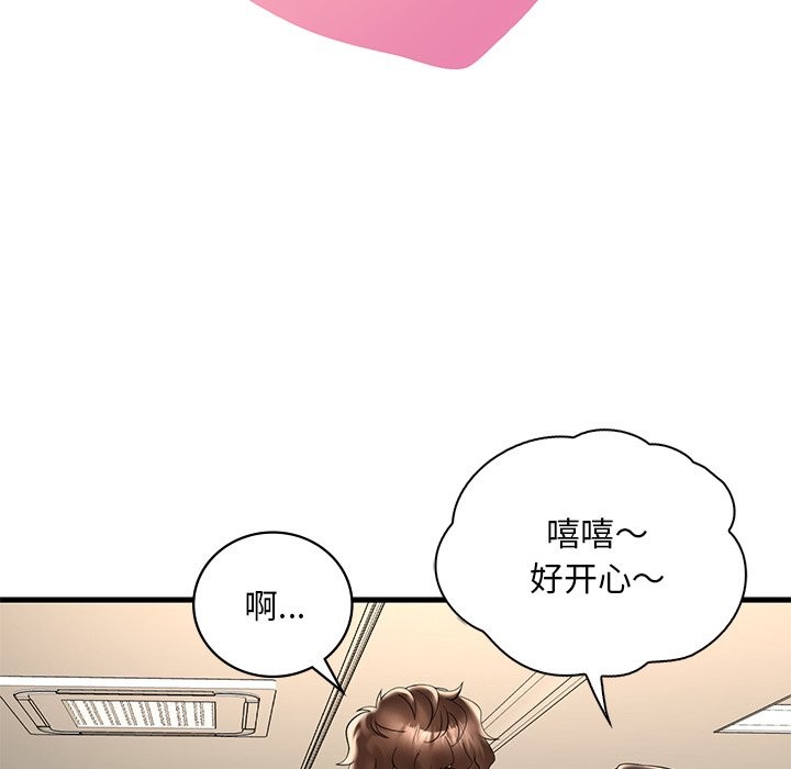 第34话 - 第8.jpg页