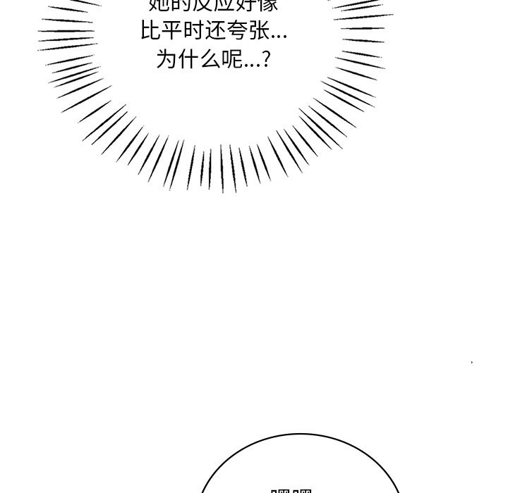 第34话 - 第10.jpg页