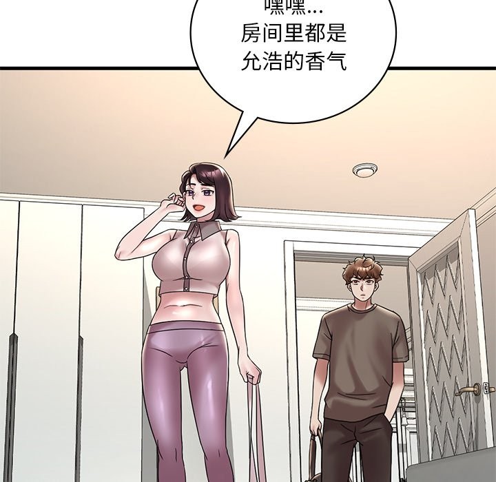 第34话 - 第11.jpg页