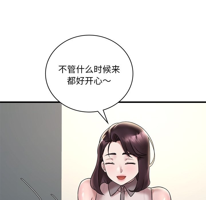 第34话 - 第13.jpg页