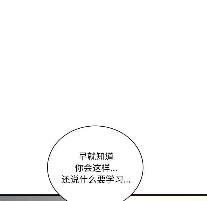 第34话 - 第18.jpg页