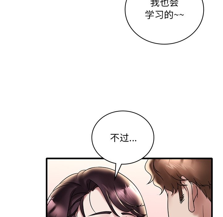 第34话 - 第20.jpg页