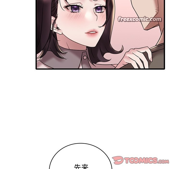 第34话 - 第21.jpg页