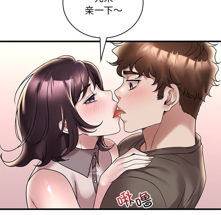 第34话 - 第22.jpg页