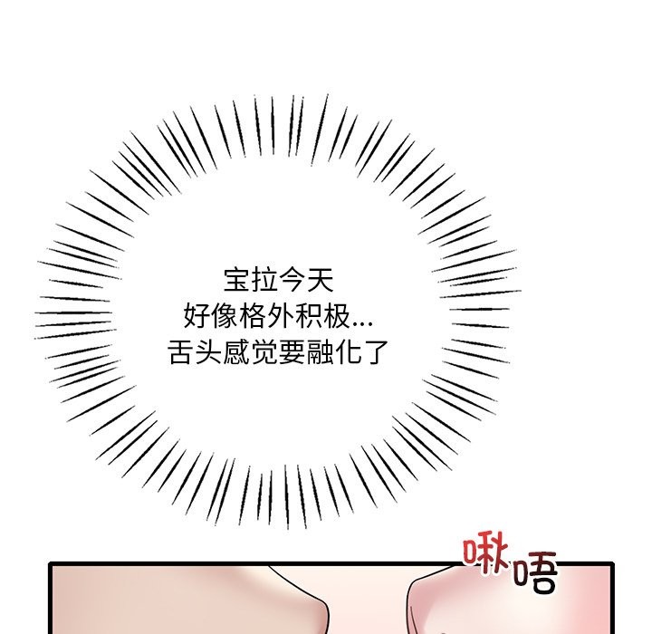 第34话 - 第25.jpg页