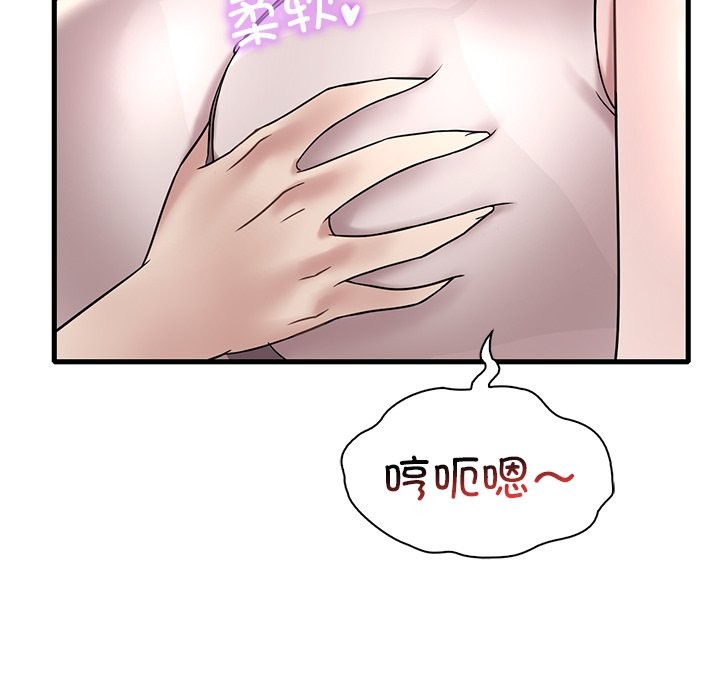 第34话 - 第28.jpg页
