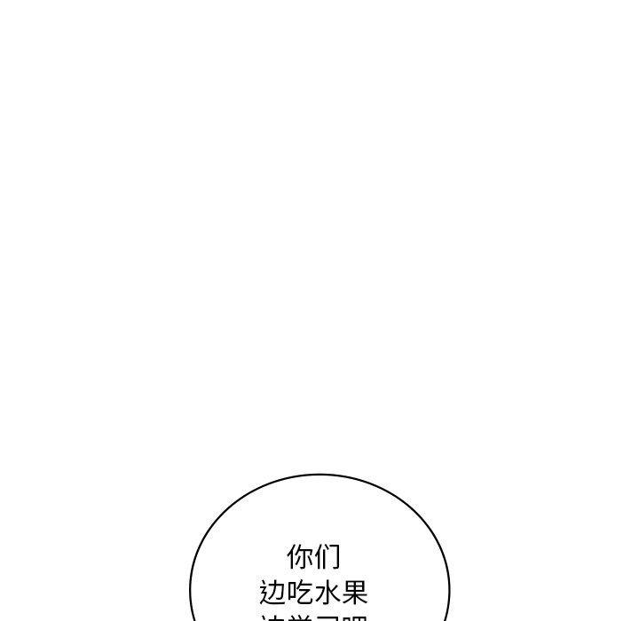第34话 - 第36.jpg页