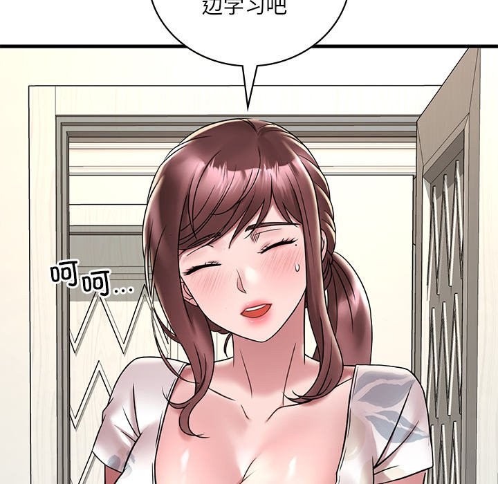 第34话 - 第37.jpg页