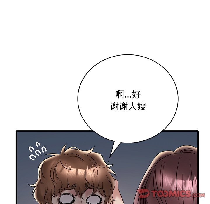 第34话 - 第39.jpg页