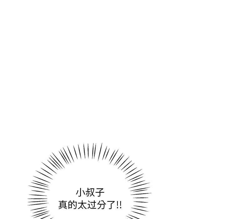 第34话 - 第41.jpg页